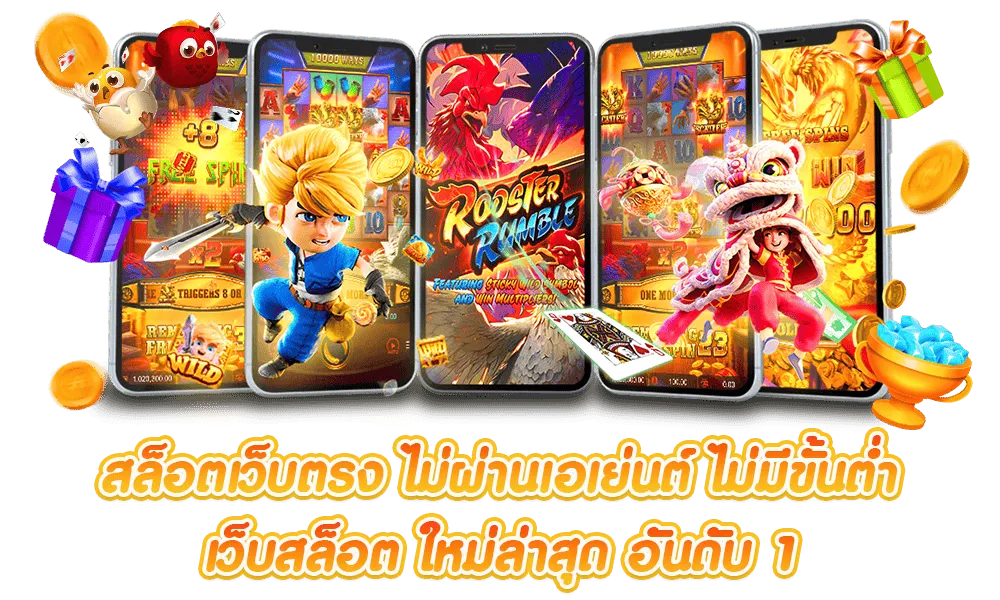 pg slot เว็บ หลัก